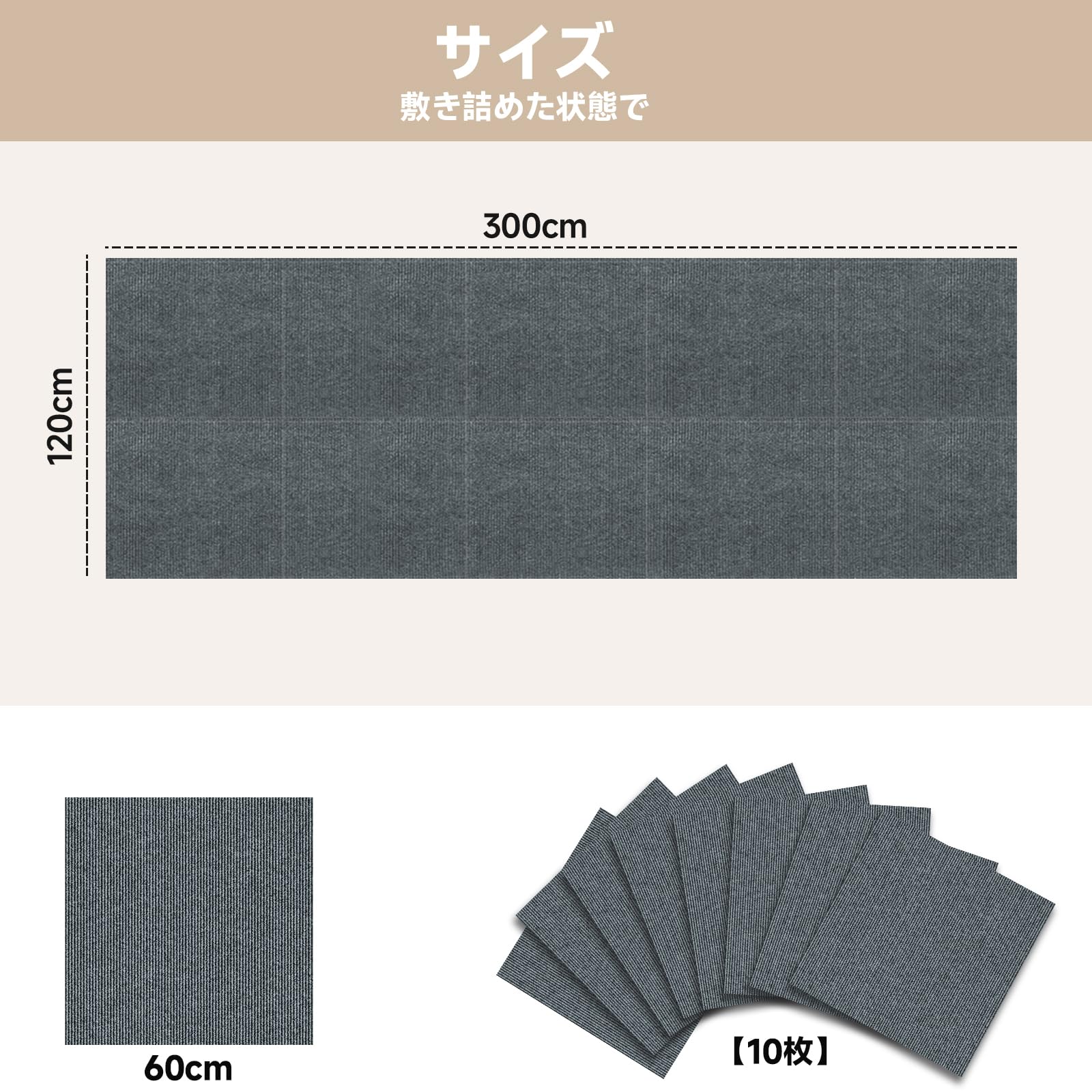 Amazon.co.jp: タイルカーペット XINJIY ジョイントマット 60×60cm 10